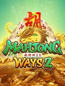 mahjong-ways2 เกมส์ยอดฮิตอันดับ 1